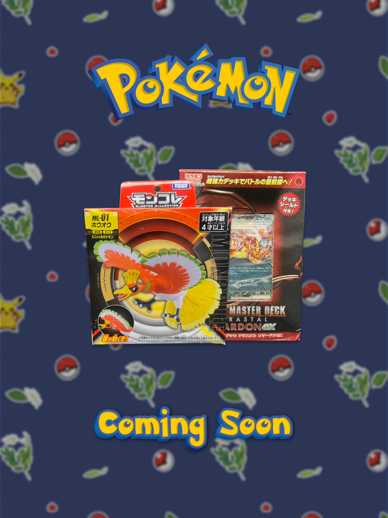 Pokemon Sealed Products (Coming Soon)